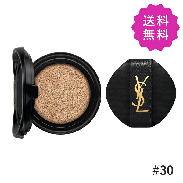 YVES SAINT LAURENT イヴサンローラン ア