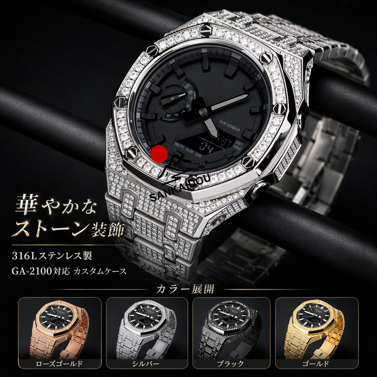 T*o様 カシオG-SHOCK GA-B2100-1AJF 社外ベルト Gショック純正バンド GA-B2100CT-5A専用ベルト クロスバンド コットン
