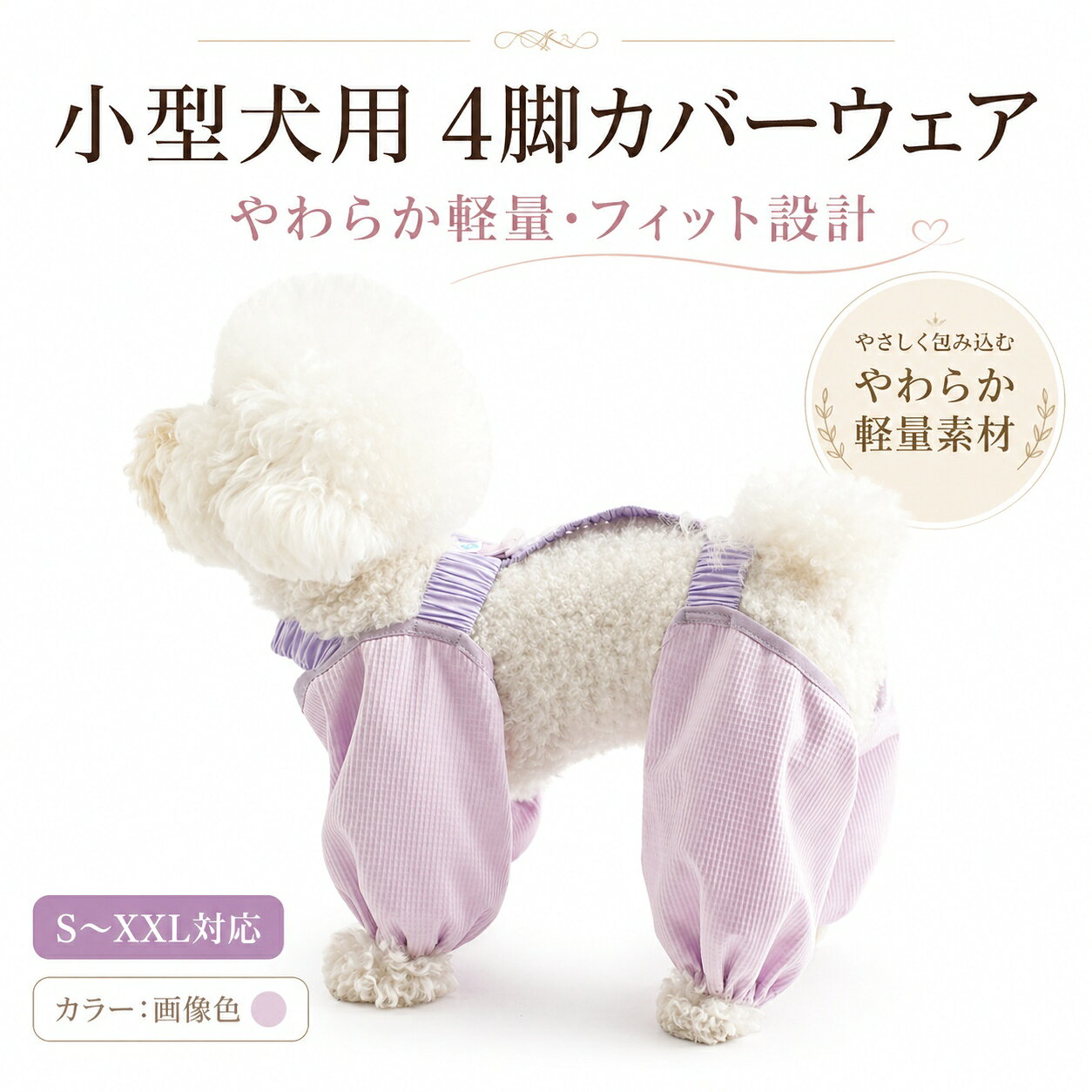 商品画像1