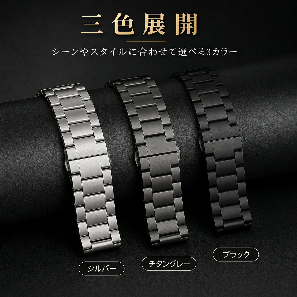 楽天市場】セイコー 純正 ベルト チタン（腕時計用ベルト・バンド