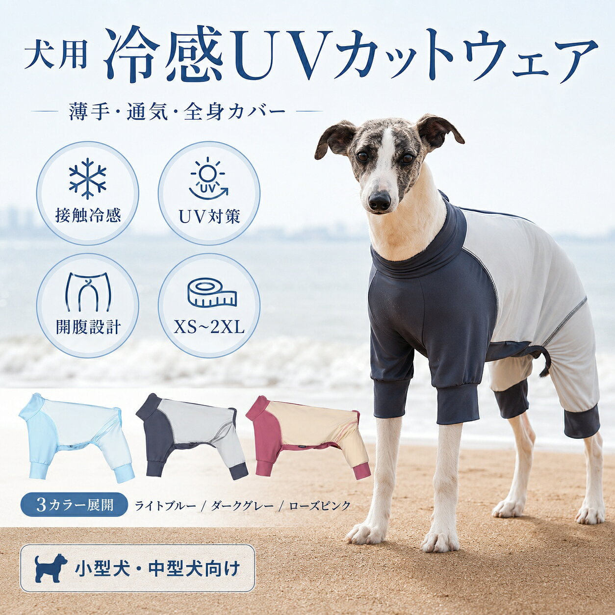 商品画像1