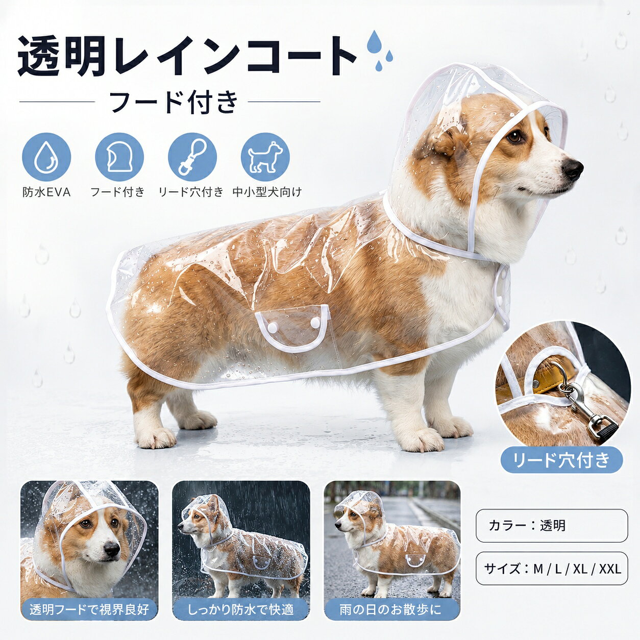 商品画像1