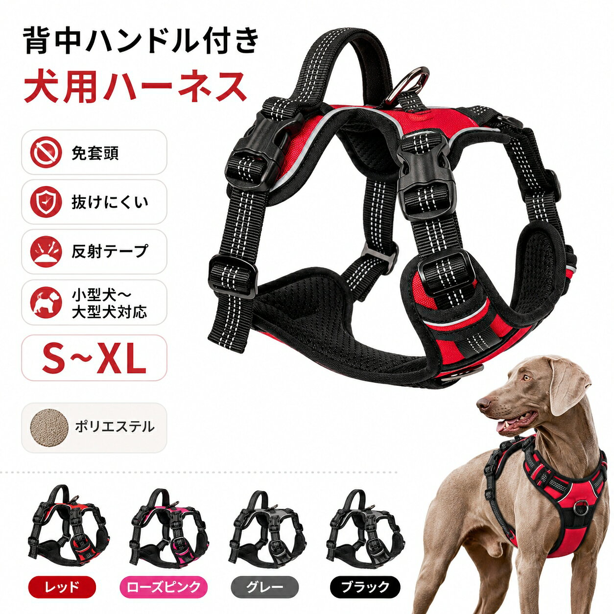犬ハーネスベスト型大型犬中型犬小型...