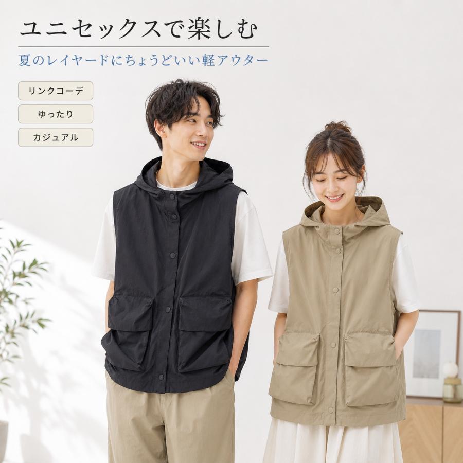 Rakuten - ベスト メンズ レディース 夏 薄手 ワーク風 マウンテンパーカー風 フード付き ポケット装飾 カジュアル ユニセックス 韓国ファッション