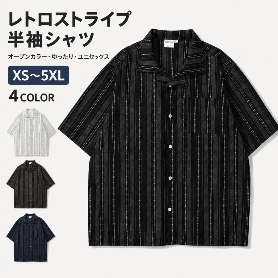 メンズ 半袖シャツ 夏 リネン混 ストライプ 開襟 オープンカラー ゆったり 大きいサイズ XS〜5 ...