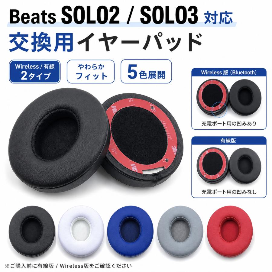 楽天市場】beats solo3の通販