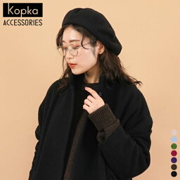 【SALE 10％OFF】コプカ ウーレン クラシカル ベレー KO-005 【 Kopka 】 Woollen Classical Beret ウール ベレー帽 フリーサイズ チョボ シンプル クラシカル レディース メンズ 女性 男性 無地 ブラック グレー ブラウン グリーン ブルー【 22FW 】