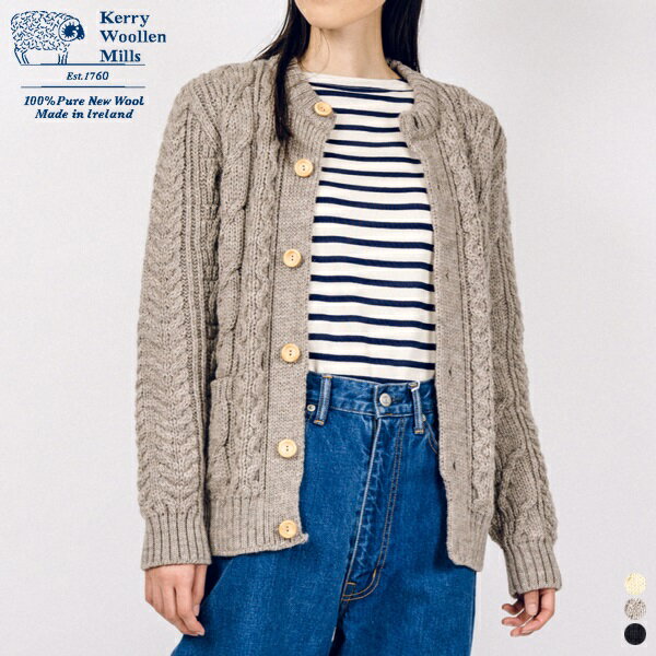 【スーパーSALE 30%OFF】【 21FW 】【 ケリー ウーレン ミルズ 】 アラン ケーブル カラーレス カーディガン KW-0005 KW19-5 【 Kerry woollen mills 】 ARAN CABLE COLLARLESS CARDIGAN HEAVY セーター クルーネック 長袖 メンズ レディース イギリス製