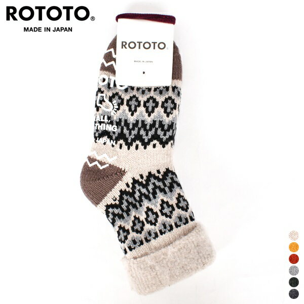 【 21FW 】【 ロトト 】 コンフィー ルーム ソックス ノルディック R1260 【 RoToTo 】 COMFY ROOM SOCKS ”NORDIC” ルームソックス 滑り止め 室内履き ウール混 厚手 レディース 柄 メンズ もこもこ ユニセックス おうち時間 日本製 靴下 23-25cm 25-27cm