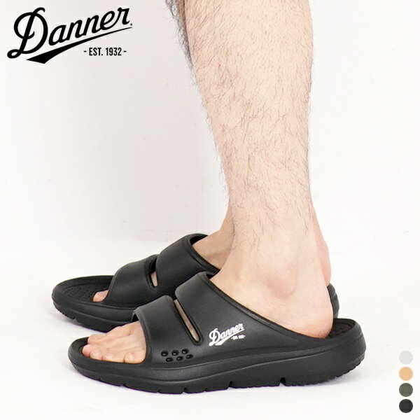 【 22SS 】【 ダナー 】 ミズグモ スライド D823001 【 DANNER 】 MIZUGUMO SLIDE サンダル EVA リカバリーサンダル リカバリー リラックス 無地 ロゴ リラックス 5 6 7 8 9 10 23cm 24cm 25cm 26cm 27cm 28cm ブラック 黒 ベージュ オリーブ グレー メンズ レディース