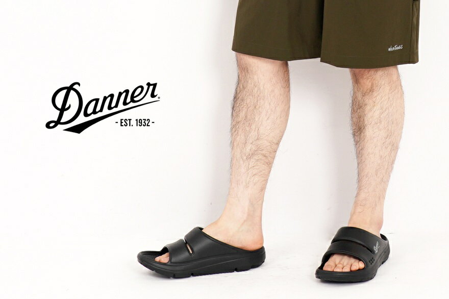 【 22SS 】【 ダナー 】 ミズグモ スライド D823001 【 DANNER 】 MIZUGUMO SLIDE サンダル EVA リカバリーサンダル リカバリー リラックス 無地 ロゴ リラックス 5 6 7 8 9 10 23cm 24cm 25cm 26cm 27cm 28cm ブラック 黒 ベージュ オリーブ グレー メンズ レディース