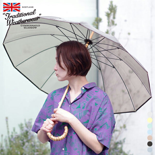 トラディショナル ウェザーウェア Traditional Weatherwear バンブー クリア アンブレラ A211SLGGO0174 A221SLGGO0174 傘 雨傘 ビニール傘 レディース メンズ 男女兼用 カサ 竹ハンドル 雨具 梅雨 レイングッズ 大きめ おしゃれ 透明 フリーサイズ ...