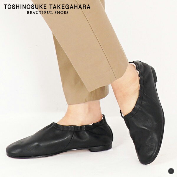 【 SALE / セール 】【 22SS 】【 ビューティフル シューズ 】 バレエ シューズ BSS1712012【 BEAUTIFUL SHOES 】 BALLET SHOES スリッポン レディース 女性 レザー シューズ 靴 ローカット ブラック 日本製 TOSHINOSUKE TAKEGAHARA 23.5cm 24cm 24.5cm