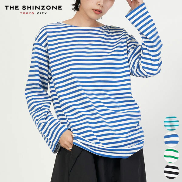 シンゾーン Shinzone マリン ボーダー Tシャツ 19SMSCU93 MARINE BORDER TEE トップス カットソー 長袖 レディース シンプル カジュアル ロングスリーブ 定番 ロンT 薄手 コットン 日本製 ブラック ブルー系 グリーン F0 [ 2024 SS 春 夏 ]