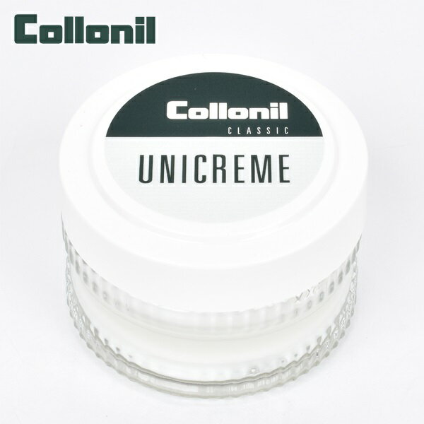 [クーポン 対象]【SALE 5％OFF】【 コロニル 】 ユニクリーム 【 Collonil 】 UNI CREAM スムースレザー製靴用 クリーナー クリーニング 汚れ落とし クリーム カラーレス ナチュラル 50ml 革用 シューケア 靴ケア お手入れ用品