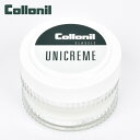 クーポン 対象 【SALE 5％OFF】【 コロニル 】 ユニクリーム 【 Collonil 】 UNI CREAM スムースレザー製靴用 クリーナー クリーニング 汚れ落とし クリーム カラーレス ナチュラル 50ml 革用 シューケア 靴ケア お手入れ用品