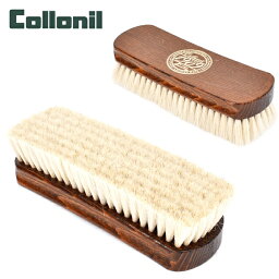 [クーポン 対象]【SALE 5％OFF】【 コロニル 】 ファイン ポリッシング ブラシ 【 Collonil 】 1909 FINE POLISHING 山羊毛 ブラシ ホコリ落とし ブラッシング 仕上げ用ブラシ ツヤ出し 革用 シューケア 靴ケア お手入れ用品