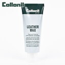 クーポン 対象 【SALE 5％OFF】【 コロニル 】 アクティブ レザー ワックス 【 Collonil 】 ACTIVE LEATHER WAX 75ml アウトドアシューズ用 ケアワックス 防水 カラーレス 無色 革用 シューケア 靴ケア お手入れ用品