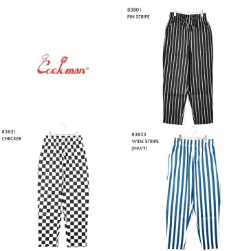 新色入荷【 COOKMAN クックマン 】 CHEF PANTS シェフパンツ COOK コック パンツ イージーパンツ mens ladies unisex メンズ レディース ユニセックス 男性用 女性用 男女兼用