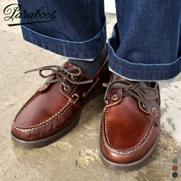 パラブーツ 靴 メンズ 【 パラブーツ 】 バース マリン 【 Paraboot 】 BARTH / MARINE レザー デッキシューズ AMERICA(780001) NOIR(780031) ボートシューズ メンズ レディース ユニセックス 靴 アメリカ ブラウン ノワール ブラック 黒 フランス 海軍 革靴 マリンソール