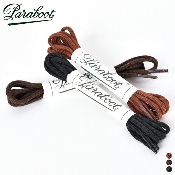 パラブーツ シューレース 70cm Paraboot Shoe Lace 70cm 8075 靴ひも 替え紐 シューケア MARRON CAFE NOIR 純正 フランス製 MICHAEL CASTEL