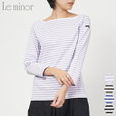 【SALE 10％OFF】ルミノア Le Minor マリ