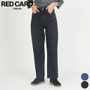 楽天GOOD DEAL[クーポン 対象]【SALE 10％OFF】レッド カード トーキョー RED CARD TOKYO ナイスデイ Niceday ストレートデニム ボトムス パンツ ハイライズ ハイウエスト ワイド リラックス レディース ストレッチ 日本製 コットン 綿 ブルー ブラック 黒 22 23 24 25 [ 2022 FW 秋 冬 ]