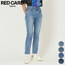 レッド カード トーキョー RED CARD TOKYO リバティ Liberty ストレート デニム ボトムス パンツ ハイライズ ハイウエスト 美脚 レディース ストレッチ 日本製 コットン 綿 ライト ダーク ブルー 22 23 24 25 