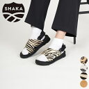 シャカ サンダル レディース 【SALE 30％OFF】 シャカ SHAKA フィエスタ カウヘアー SK-175 FIESTA COWHAIR スポーツ サンダル シューズ レディース ユニセックス カジュアル アニマル柄 2way クロス ストラップ カウ レオパード ゼブラ キャメル ブラウン [ 2023 SS 春夏 ]