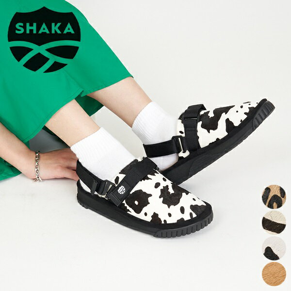  シャカ SHAKA スナッグ クロッグ カウヘアー SK-248 SUNG CLOG COWHAIR サンダル メンズ レディース 2way スライド レザー 牛革 無地 アニマル柄 キャメル ホルスタイン レオパード ゼブラ 22cm ~ 29cm