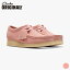 【24SS新作】クラークス オリジナルズ CLARKS ORIGINALS レディース ワラビー デイジー パック 26175671 Wallabee WOMENS Daisy Pack 靴 ブーツ モカシン カジュアル クラシック シンプル スエード レザー 革靴 ブラッシュピンク [ 2024 SS 春 夏 ]