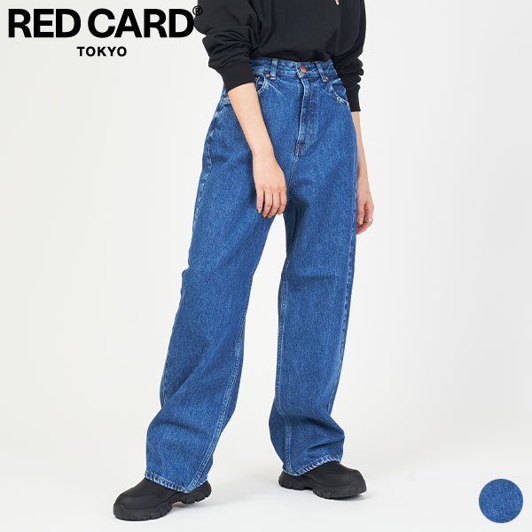 レッドカード トーキョー RED CARD TOKYO ダコタ 72343201idk Dakota ボトム デニム パンツ レディース シンプル カジュアル フェミニン リラックス ストレート 丈長め 日本製 コットン 綿 