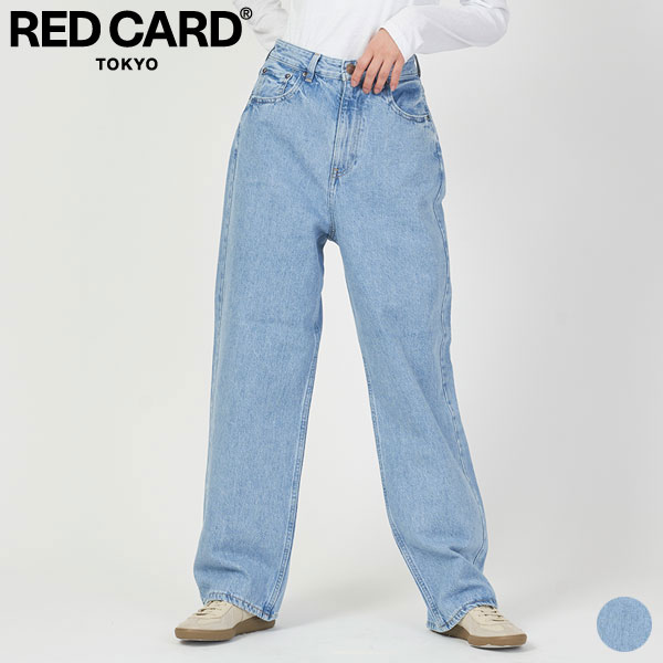 楽天GOOD DEAL【24SS新作】レッドカード トーキョー RED CARD TOKYO ダコタ 72343201ilt Dakota ボトム デニム パンツ レディース シンプル カジュアル フェミニン リラックス ストレート 丈長め 日本製 コットン 綿 [ 2024 SS 春 夏 秋 冬 ]