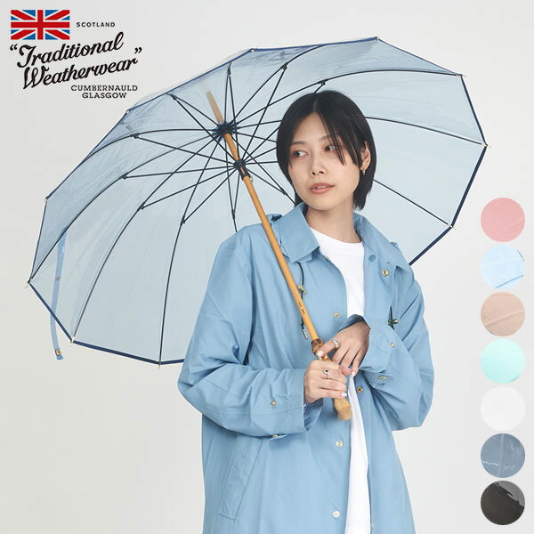 トラディショナル ウェザーウェア Traditional Weatherwear バンブー クリア アンブレラ A231SLGGO0174 A241SLGGO0174 傘 雨傘 ビニール傘 レディース メンズ 男女兼用 カサ 竹ハンドル 雨具 レイングッズ 大きめ 透明 フリー [ TWW 春 夏 秋 冬 ]