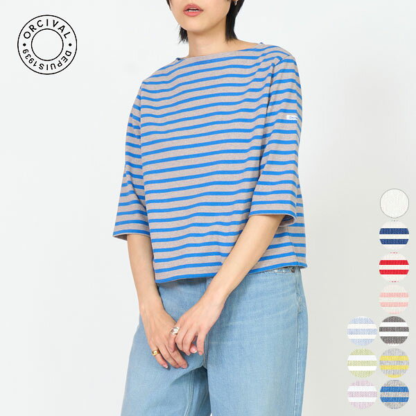 樂天商城 - 【26SS新作】オーシバル ORCIVAL ショート レングス ボート ネック ショート スリーブ プルオーバー SHORT LENGTH BOAT NECK S/S P.O. レディース トップス 半袖 カットソー バスクシャツ 軽量 耐久性 コットン 綿100 フランス製 #B512 [ 2026 SS 春 夏 ] [S★]
