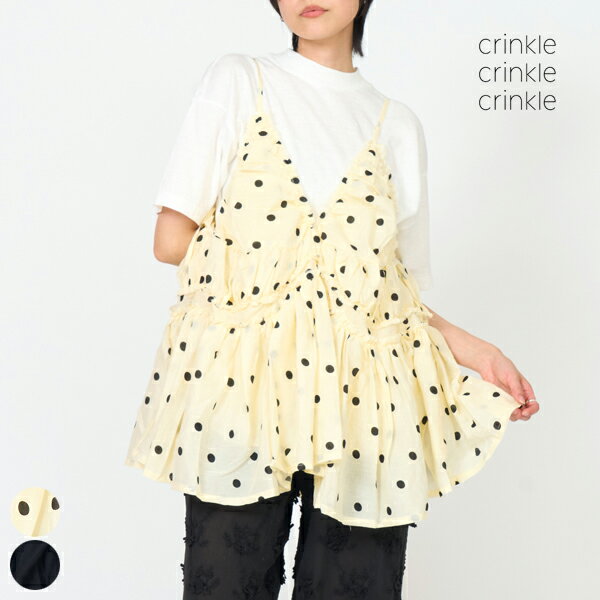 【26SS新作】クリンクル クリンクル クリンクル crinkle crinkle crinkle フリル ギャザー ボリューム キャミソール frill gather volume camisole レディース トップス ゆったり 重ね着 レイヤード 無地 ドット柄 コットン 綿100 CC-4520 [ 2026 SS 春 夏 秋 ] [S★]（楽天・GOOD DEAL）