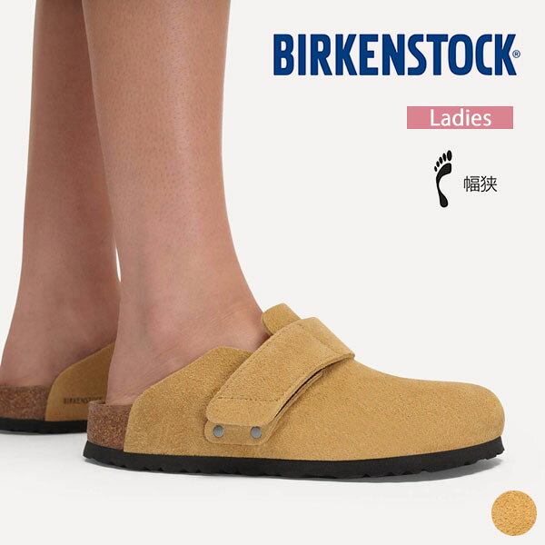 ビルケンシュトック Birkenstock ロマ コークブラウン Loma LEVE Cork Brown レディース 靴 シューズ サンダル ナロー幅 スエードレザー 軽量 EVA ドイツ製 1031595 