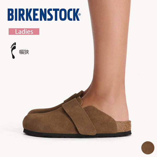 【26SS新作】ビルケンシュトック Birkenstock ロマ ダークティ Loma LEVE Dark Tea レディース 靴 シューズ サンダル ナロー幅 スエードレザー 軽量 EVA ドイツ製 1032067 [ 2026 SS 春 夏 秋 ]