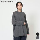 【SALE 30%OFF】ミズイロインド mizuiro ind シアー ワイド チュニック sheer wide tunic レディース ロング トップス 透...