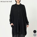 【SALE 30%OFF】ミズイロインド mizuiro ind ロング カーディガン カラー付き long C/D with collar レディース 襟付き...