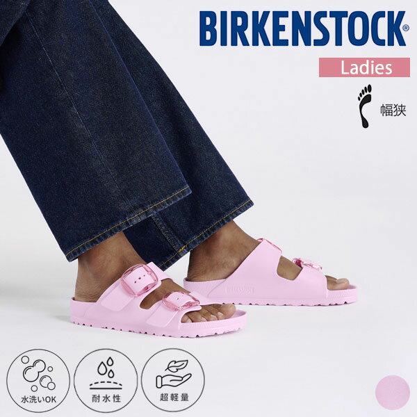 ビルケンシュトック BIRKENSTOCK ピンク 28cm 楽天市場】ビルケンシュトック ピンクの通販