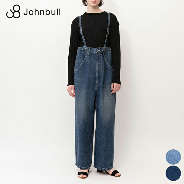 【25FW新作】ジョンブル JOHNBULL デニムエンジニアオーバーパンツ JL253P06 レディース サスペンダー オーバーシルエット ヴィンテージ ユーズドライク ポケット ウエスト紐 10.5オンス ライトオンス オールシーズン 綿 コットン100 [ 2025 FW 春 夏 秋 冬 ]