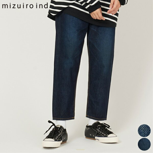 [クーポン 対象]【SALE 20％OFF】ミズイロインド mizuiro ind ディストレス ハイ ウエスト デニム 1-260972d distressed high waist denim ボトムス パンツ ジーンズ レディース シンプル ナチ…