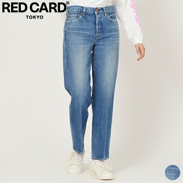 【SALE 10％OFF】レッドカード RED CARD エリザ 72447801 Eliza 定番 ボトムス デニム パンツ ジーンズ レディース カジュアル ストレート ルーズ ウォッシュ 加工 センタープレス 綿 コットン…