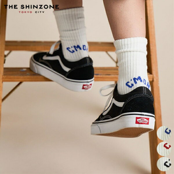 シンゾーン SHINZONE レター ソックス 23MMSIT01 LETTER SOCKS 靴下 小物 レディース シンプル カジュアル メッセージ バックロゴ リブ編み ミドル丈 ギフト プレゼント 日本製 ブラック レッド ブルー F0 [ 2023 春 夏 秋 冬 ]のサムネイル
