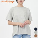 楽天GOOD DEAL[クーポン 対象]【SALE 20％OFF】フィルメランジェ FilMelange ディル 1002128 DILL ORGANIC COTTON TWIN YARN トップス Tシャツ 半袖 レディース シンプル カジュアル クルーネック カットソー インナー オーガニックコットン 綿 日本製 [ 2023 SS 春 夏 ]