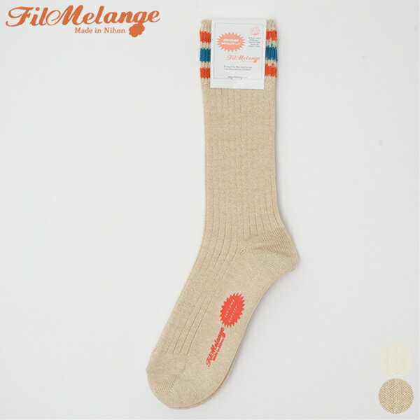 【SALE 20％OFF】フィルメランジェ FilMelange ライナー 1009010 LINER COTTON WOOL SOCKS 靴下 ソックス メンズ レディース カジュアル ライン クルー 吸湿性 防縮加工 コットン メリノウール 日本製 ホワイト ナチュラル 2023 SS 春 夏 秋 冬