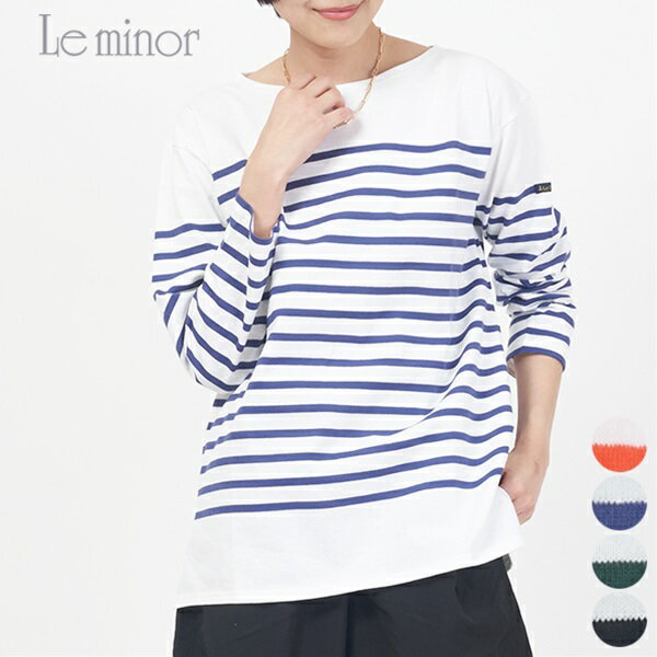 【SALE 25％OFF】Le minor ルミノア ジャ