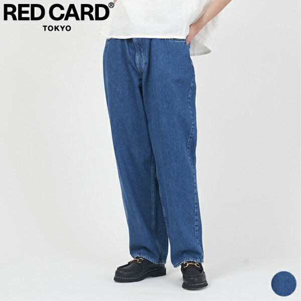 [クーポン 対象]【SALE 10％OFF】RED CARD レッドカード トーキョー バギー 72691701IMD 90s Baggy ボトム デニム パンツ ジーンズ レディース シンプル カジュアル ワイド ルーズ ボーイッシ…