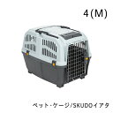 MPS エムピーエス ペット・ケージ SKUDOイアタ サイズ4(M) 犬 猫 ペット キャリーバッグ ペットキャリー